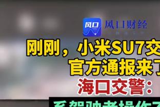 瓦拉内重回首发数据：4次解围，1次拦截，传球成功率93%